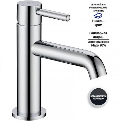 Смеситель для раковины Grocenberg GB2099CR Хром