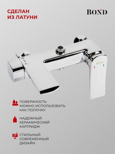 Душевая система Bond Circle B08-9100 цвет Хром