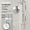 Душевая система Hansberge Cubito H5077W1 Хром Белая