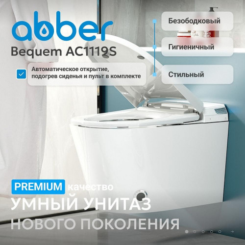 Комплект унитаза биде с инсталляцией Abber Bequem AC1119S-AC0101P2 цвет Белый с сиденьем Микролифт