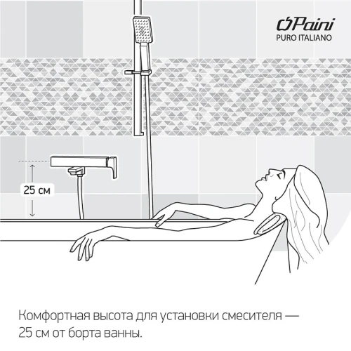 Смеситель для ванны Paini Fortis 06CR112LM Хром