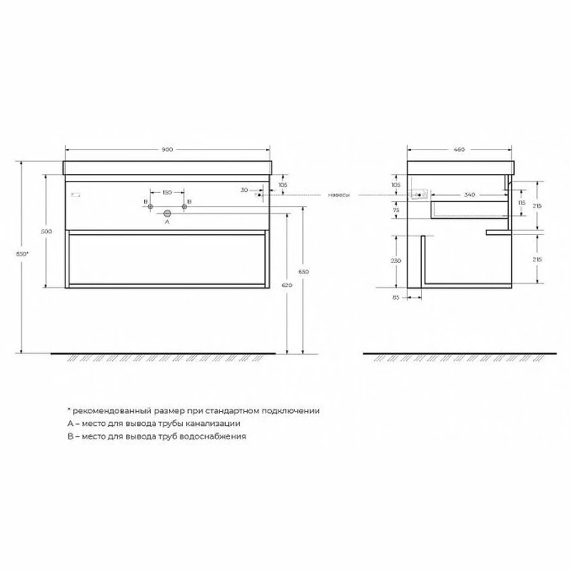 Тумба под раковину BelBagno Kraft 90 KRAFT-900-1C-SO-RNN подвесная Rovere Nebrasca Nature МДФ / ЛДСП