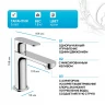 Смеситель для раковины Hansgrohe Rebris S 72517000 Хром латунь