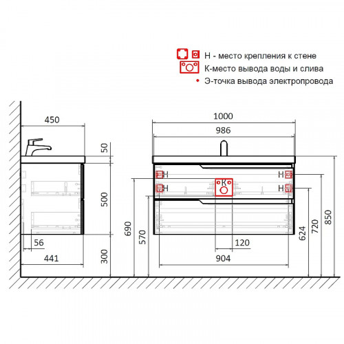 Тумба под раковину AQUAme S3 100 AQM900310GM подвесная цвет Антрацит