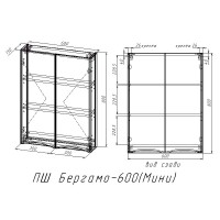 Подвесной шкаф Style Line Бергамо мини 60 Люкс Plus СС-00002357 Белый антискрейч МДФ / ЛДСП