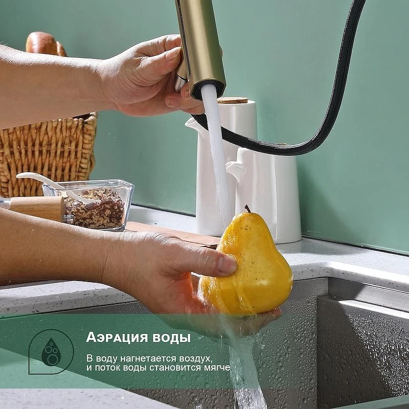 Смеситель для кухни Splenka S206.49.03 цвет Золото матовое