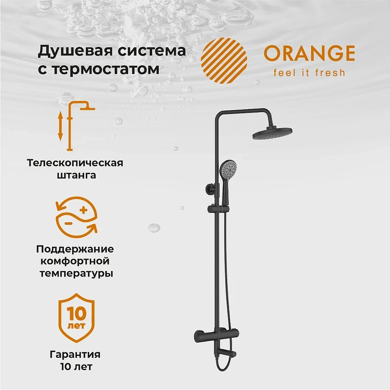 Душевая система Orange T02S3-911b Черный латунь на стену