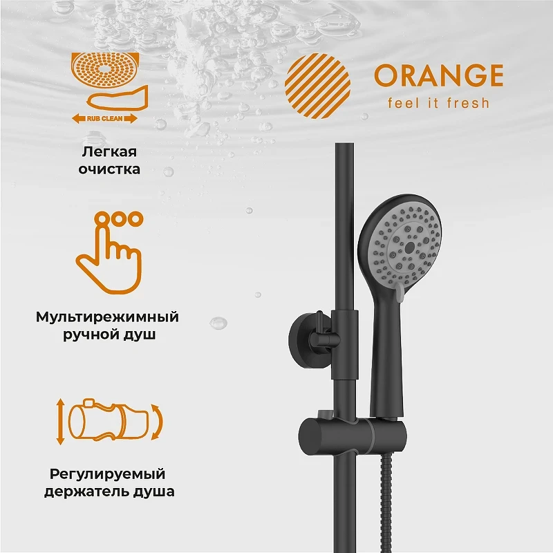 Душевая система Orange T02S3-911b Черный латунь на стену