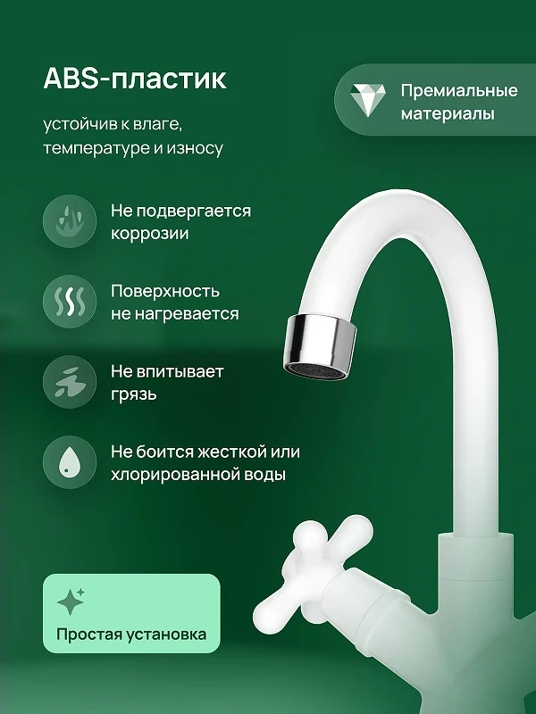 Смеситель для раковины Domaci Равенна D17000WH цвет Белый матовый