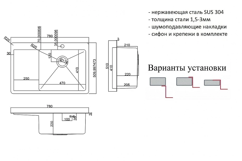 Кухонная мойка ZorG HD 78 R HD 7851-R цвет Нержавеющая сталь