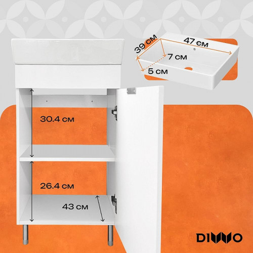 Тумба с раковиной DIWO Анапа 50 TR-672625 цвет Белый