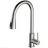 Смеситель для кухни Alveus Primrose PS 1148261 Сатинированная сталь латунь