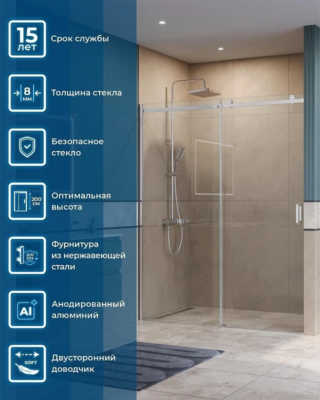 Душевая дверь BelBagno Soft Close-2 160 SOFT_CLOSE-2-BF-1-160-C-Cr профиль Хром стекло прозрачное