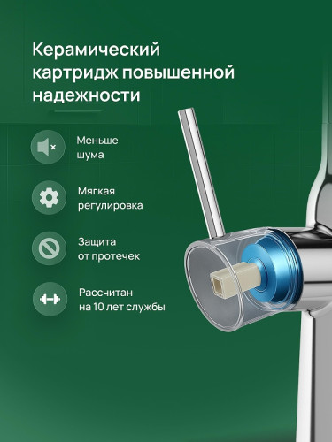 Смеситель для кухни Domaci Ливорно D90111CR цвет Хром