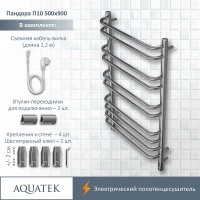 Электрический полотенцесушитель Aquatek Пандора П10 500x900 AQ EL RPC1090CH Хром нержавеющая сталь