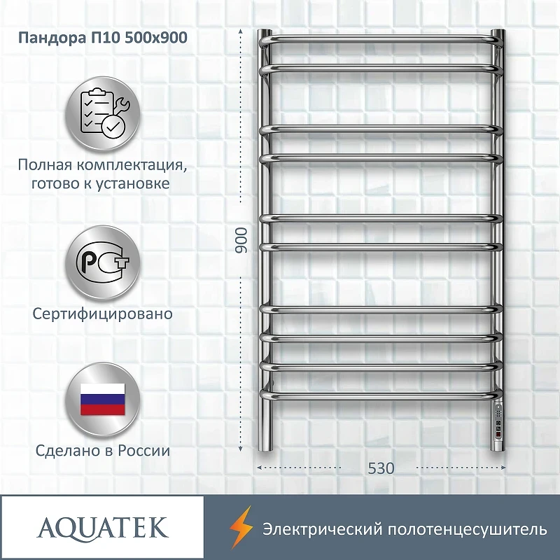 Электрический полотенцесушитель Aquatek Пандора П10 500x900 AQ EL RPC1090CH Хром нержавеющая сталь