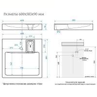 Раковина Reflection Kappa 60 RX6060KA на стиральную машину Белая искусственный камень (литьевой мрамор) подвесная, на стиральную машину