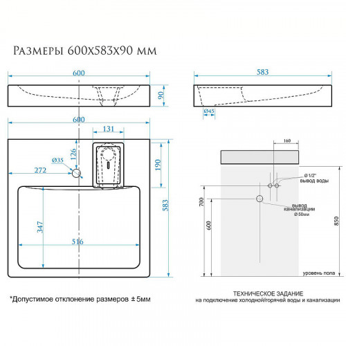 Раковина Reflection Kappa 60 RX6060KA на стиральную машину Белая искусственный камень (литьевой мрамор) подвесная, на стиральную машину