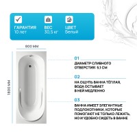 Акриловая ванна Riho Future 180x80 B074001005 (BC3100500000000) без гидромассажа