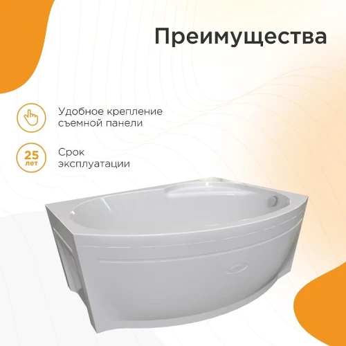 Акриловая ванна Radomir Vannesa Монти 150x105 R 2-89-2-2-1-213 цвет Белый