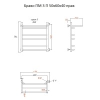 Водяной полотенцесушитель Тругор Браво 3 П ПМ R 60x40 с полкой Хром нержавеющая сталь