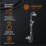 Душевая система Orange Karl M05-932w Белая латунь на стену