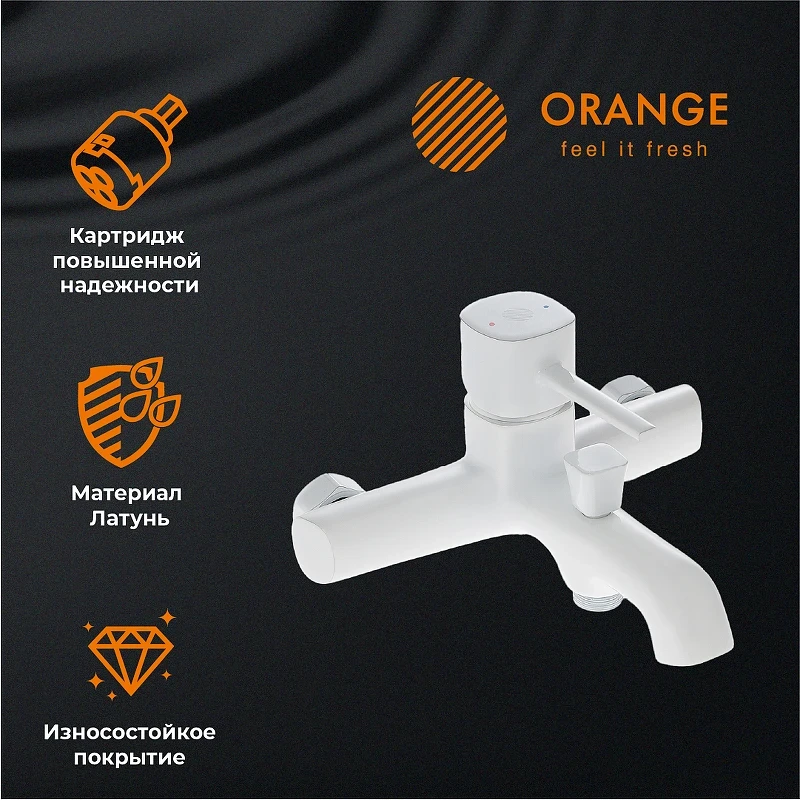 Душевая система Orange Karl M05-932w Белая латунь на стену