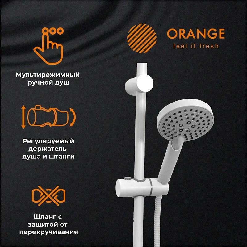 Душевая система Orange Karl M05-932w Белая латунь на стену