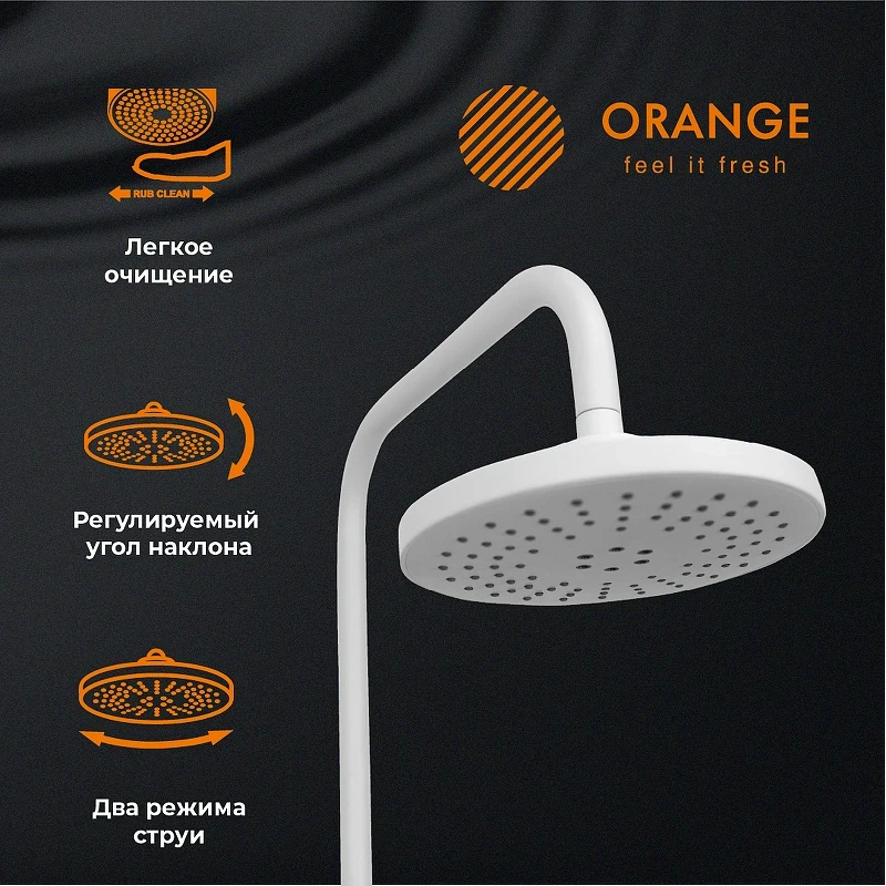 Душевая система Orange Karl M05-932w Белая латунь на стену