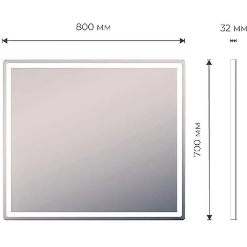 Зеркало Vigo Geometry Luxe 80 z.GEO.80.Luxe с подсветкой с сенсорным выключателем