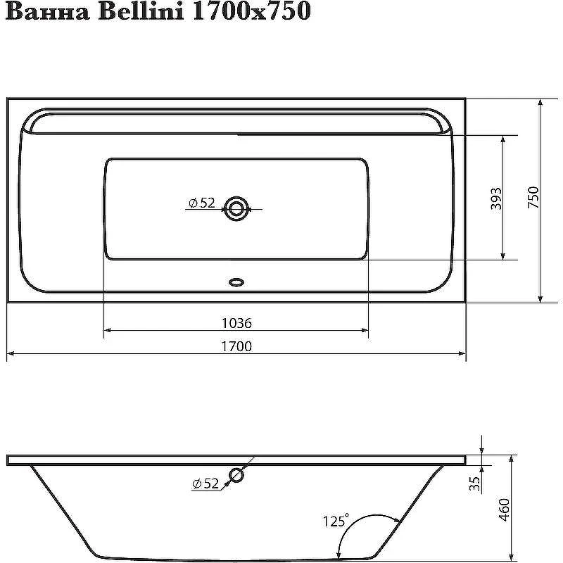 Акриловая ванна Corpa Nera Bellini 170x75 CN05019WH без гидромассажа
