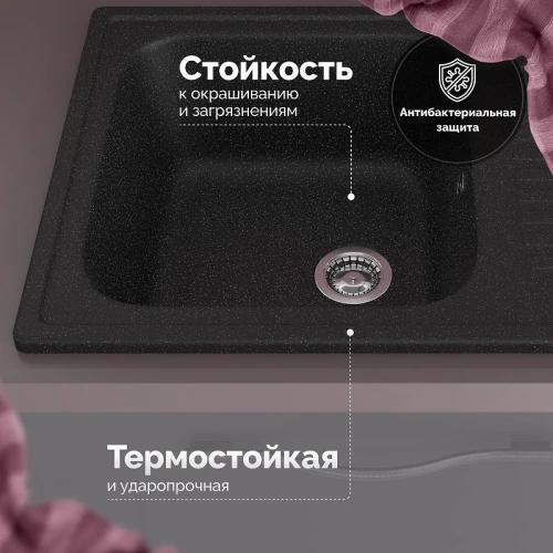 Кухонная мойка Domaci Болонья 63 М-15-002 цвет Черный