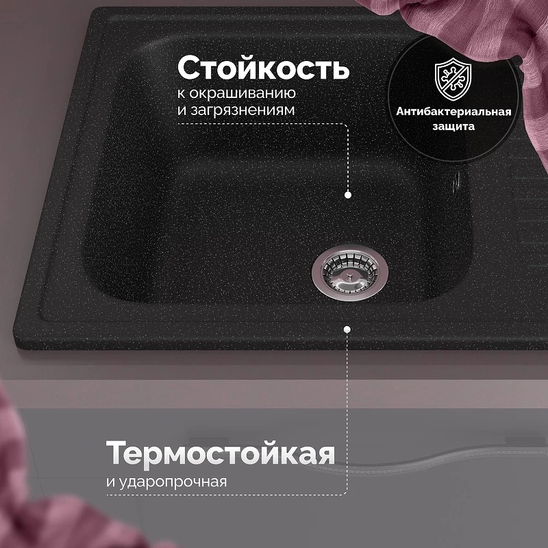Кухонная мойка Domaci Болонья 63 М-15-002 цвет Черный