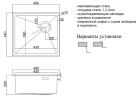 Кухонная мойка ZorG Lux 48 LUX 4844 цвет Нержавеющая сталь