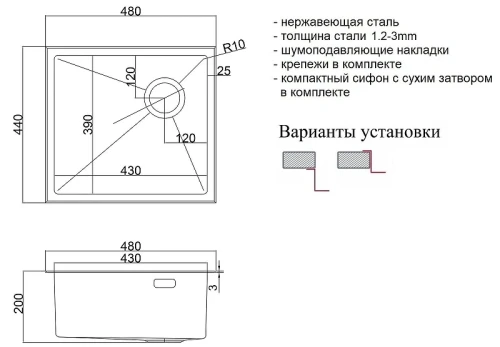 Кухонная мойка ZorG Lux 48 LUX 4844 цвет Нержавеющая сталь
