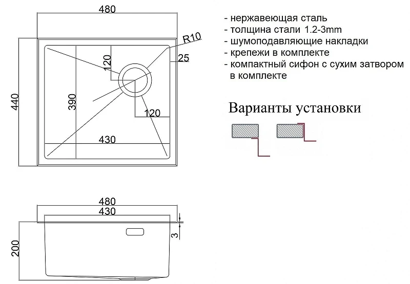 Кухонная мойка ZorG Lux 48 LUX 4844 цвет Нержавеющая сталь