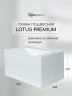 Тумба под раковину Uperwood Lotus Premium 80 39340205460 подвесная цвет Белый матовый