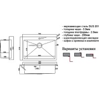 Кухонная мойка ZorG Steel Hammer 75 SH 7551 Нержавеющая сталь нержавеющая сталь встраиваемый