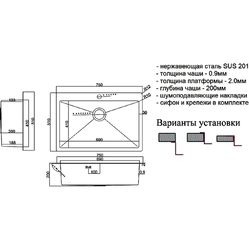 Кухонная мойка ZorG Steel Hammer 75 SH 7551 Нержавеющая сталь нержавеющая сталь встраиваемый