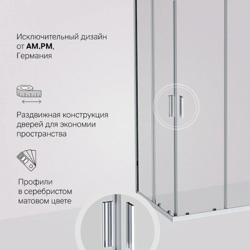 Душевой уголок AM.PM Gem 120x80 W90G-403-120280-MT профиль Хром матовый стекло прозрачное