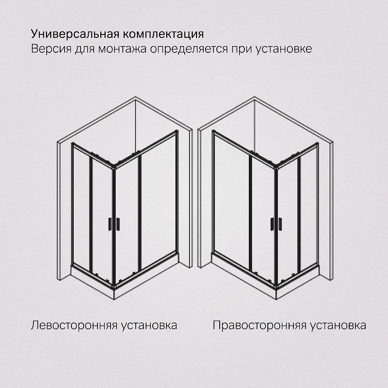 Душевой уголок AM.PM Gem 120x80 W90G-403-120280-MT профиль Хром матовый стекло прозрачное