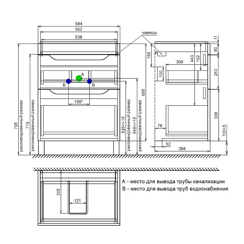 Тумба с раковиной Iddis Ray 60 RAY60WFi95K напольная цвет Белый