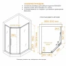 Душевой уголок RGW Passage (Пассаж) PA-86S 120х90 38088692-311N профиль Хром-Сатин стекло тонированное