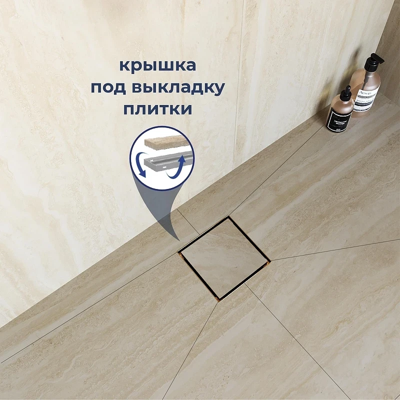 Душевой трап RGW SDR-10Gb-10 79211000-06 с решеткой цвет Золото брашированное / под плитку