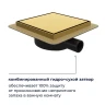Душевой трап RGW SDR-10Gb-10 79211000-06 с решеткой цвет Золото брашированное / под плитку