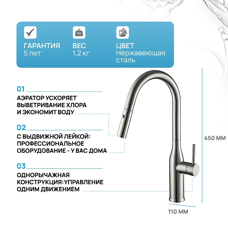 Смеситель для кухни Gappo G4398-45 Нержавеющая сталь нержавеющая сталь