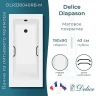 Ванна из искусственного камня Delice Diapason 190х90 DLR330040RB-M цвет Белый матовый с черными ручками