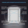Зеркало Wellsee 7 Rays' Spectrum 70 172201020-172201030 с подсветкой цвет Черный матовый с сенсорным выключателем