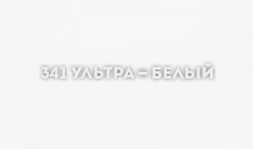 Кухонная мойка Ulgran Classic U-202-341 Ультра-белая искусственный камень (литьевой мрамор) встраиваемый