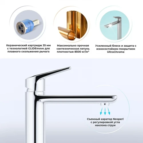 Смеситель для раковины Wellsee ICON! for life 182301000 цвет Хром